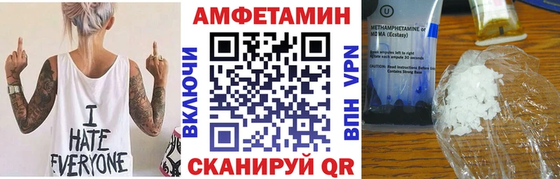 Amphetamine 98% Воткинск