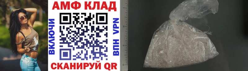 как найти наркотики  Воткинск  АМФ 97% 