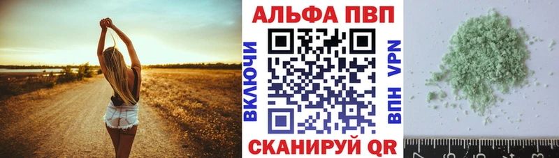 MEGA сайт  Воткинск  Alfa_PVP мука  где найти  