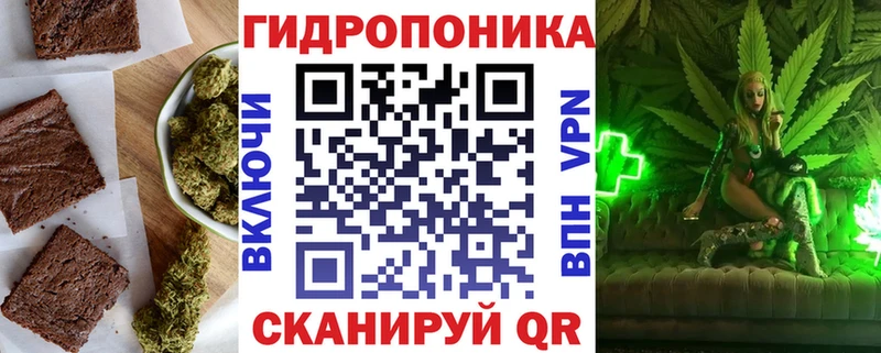 ОМГ ОМГ ONION  Воткинск  Еда ТГК конопля  магазин  наркотиков 