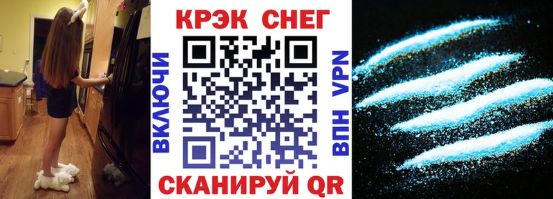 купить наркоту  Воткинск  COCAIN VHQ 