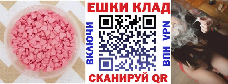 Экстази Philipp Plein  Воткинск 