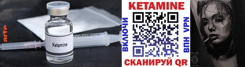 купить  цена  Воткинск  darknet Telegram  Кетамин ketamine 