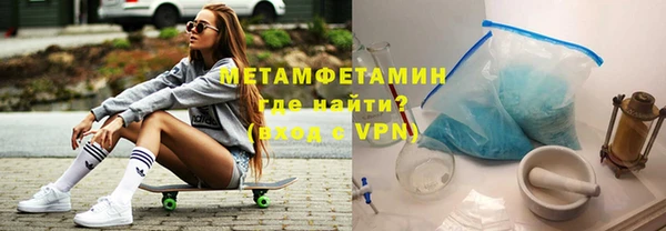 марихуана Верхнеуральск