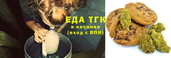 марихуана Верхнеуральск