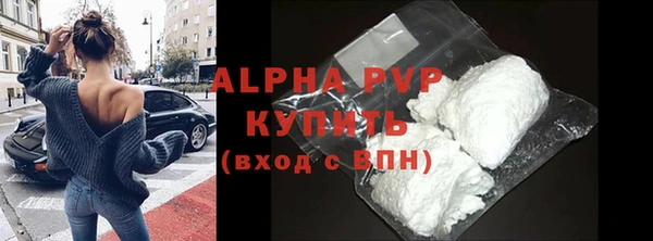 марихуана Верхнеуральск