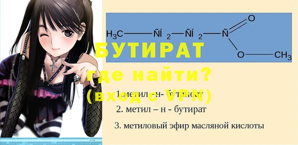 mix Бугульма