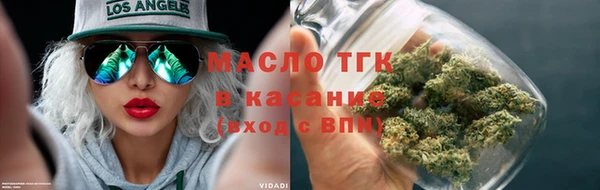 марихуана Верхнеуральск