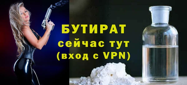 mix Бугульма