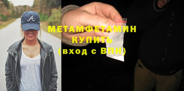 марихуана Верхнеуральск