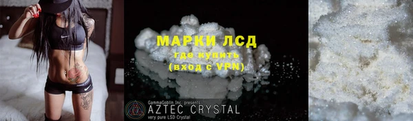 трава Верея