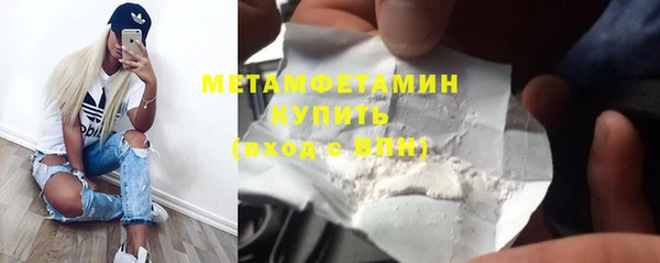марихуана Верхнеуральск