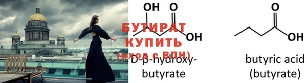 трава Верея