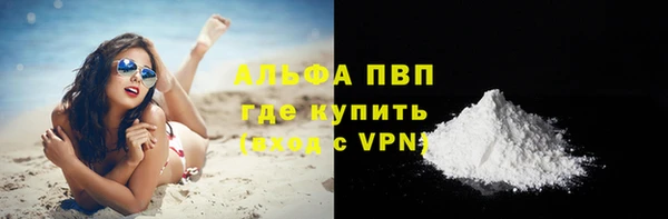 трава Верея