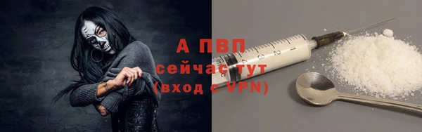марихуана Верхнеуральск
