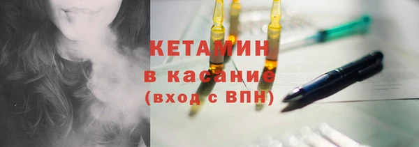 а пвп мука Бронницы