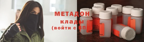 эйфоретик Бородино