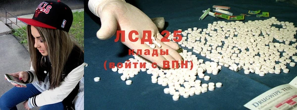 марихуана Верхнеуральск