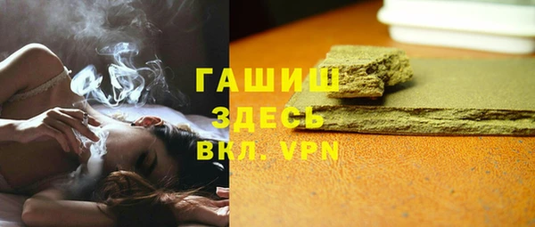 трава Верея