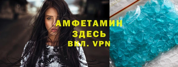 скорость Верхний Тагил