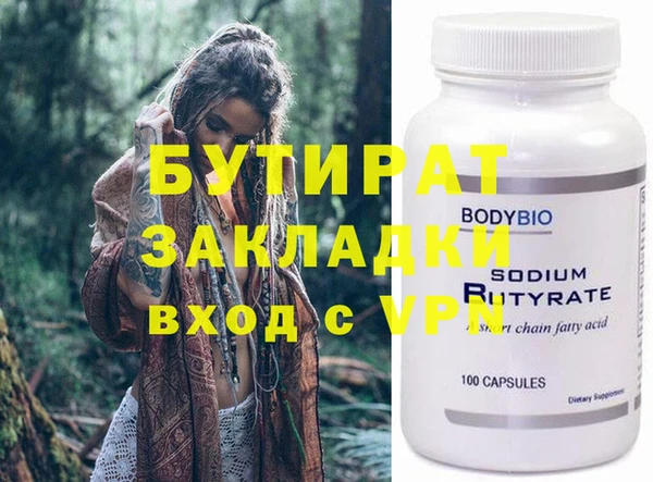 трава Верея
