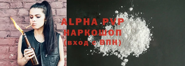 марихуана Верхнеуральск