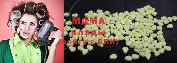 марихуана Верхнеуральск