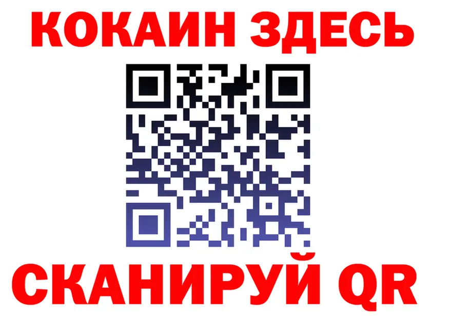 ТГК вейп маркетплейс shop KRAKEN Воткинск