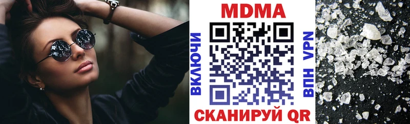 МДМА Molly  Воткинск 