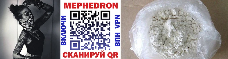 Меф mephedrone  где продают наркотики  Воткинск 