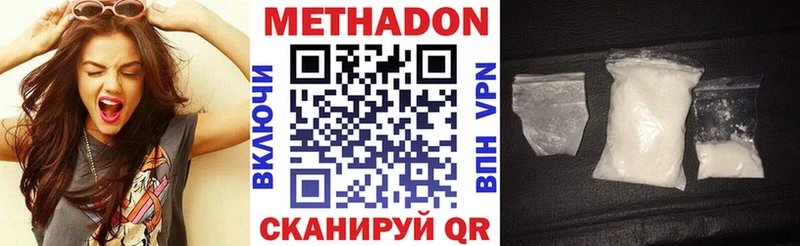 МЕТАДОН мёд  Воткинск 