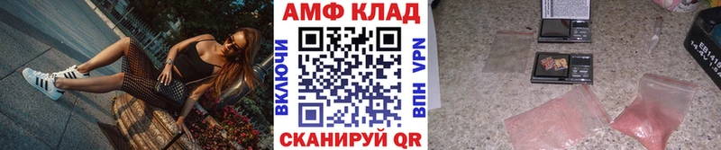 Первитин Methamphetamine hydra рабочий сайт Воткинск где можно купить наркотик