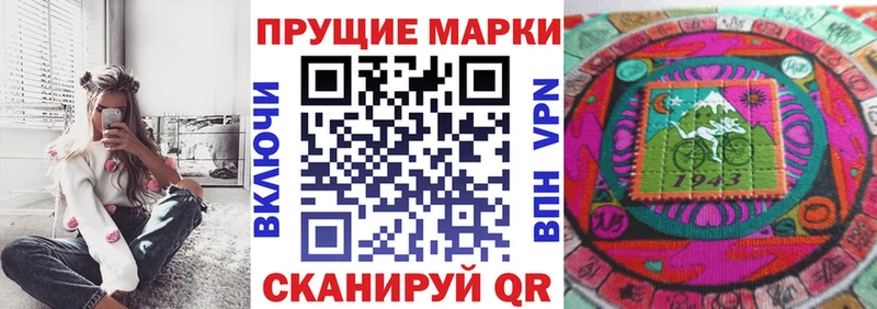 Марки NBOMe 1500мкг  blacksprut вход  Воткинск  закладки 