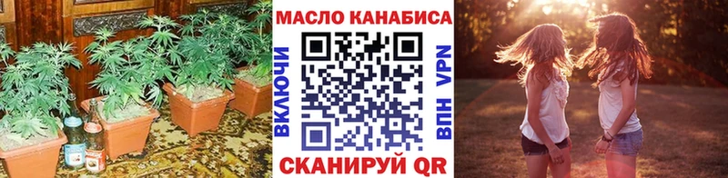 Дистиллят ТГК Wax  мега рабочий сайт  Воткинск  наркотики 