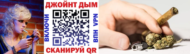 Марихуана тримм  купить  сайты  Воткинск 